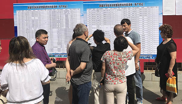 房屋租赁权拍卖