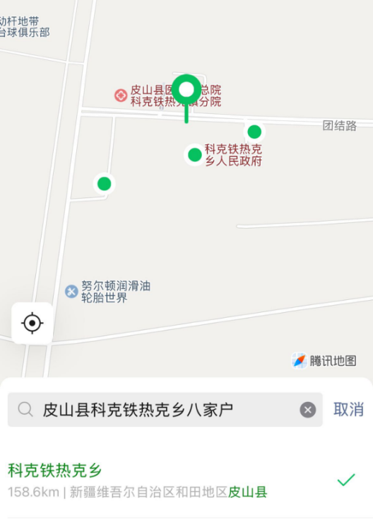 皮山县固体废物垃圾场建设项目多余戈壁料公开拍卖出让公告