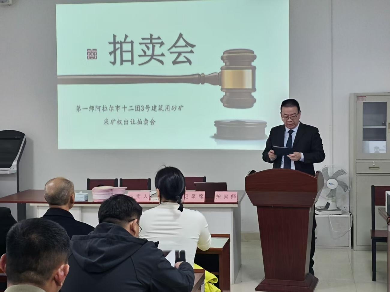 溢价率282%！兵团第一师2026年首单建筑用砂采矿权拍卖开门红